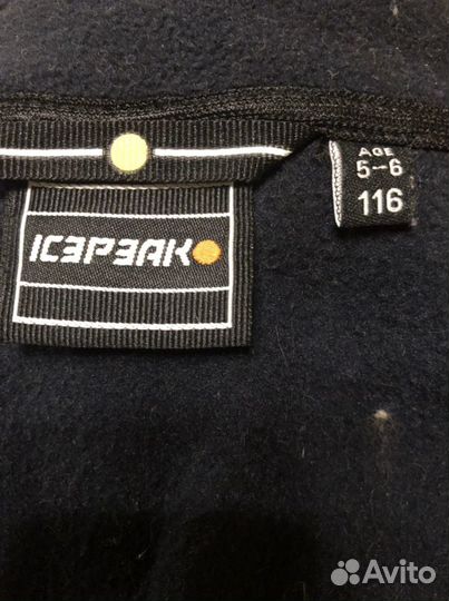 Костюм спортивный из флиса