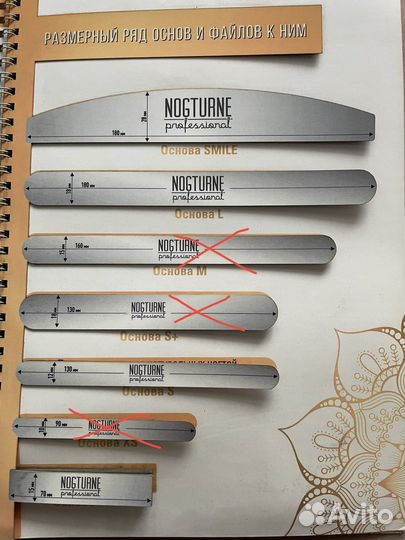 Пилка для маникюра Основа и файлы