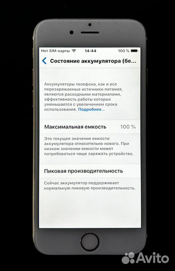 iPhone 6, 64 ГБ