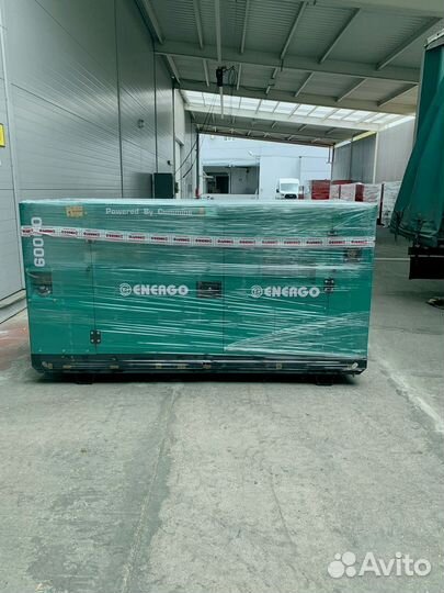 Дизельный Генератор от 20 до 2000 квт