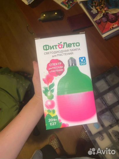 Фитолампа для растений фитолето uniel LED-M80-20W