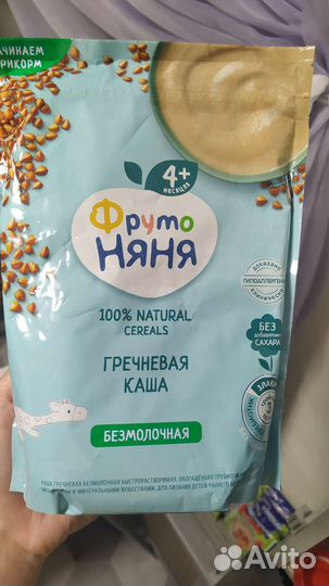 Каши детские