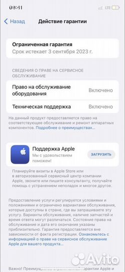 iPhone 11 64gb красный