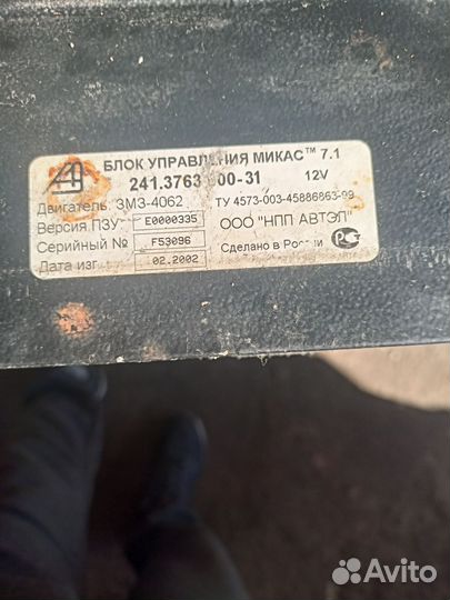 Блок управления двигателем микас 7.1