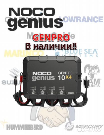 Noco Genius GenPro IP68 для акб эхолота