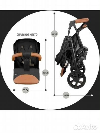 Коляска прогулочная Nuovita легкая складная Италия