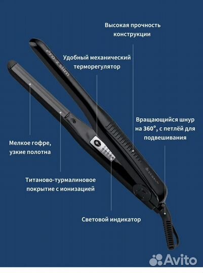 Щипцы-гофре Dewal Pro-z slim