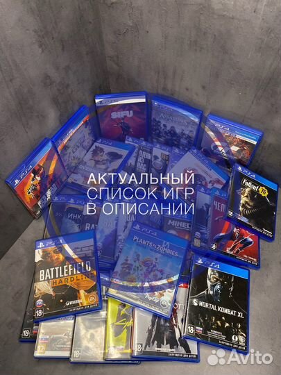 Игры для Sony Playstation 4/5