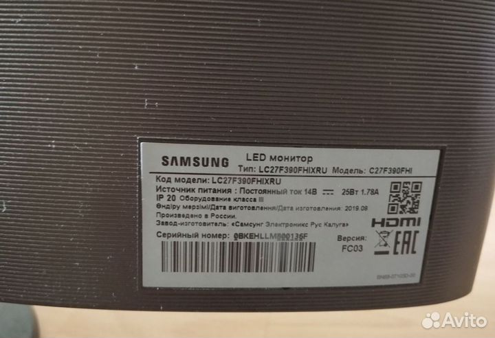 Продам монитор Samsung 27 изогнутый