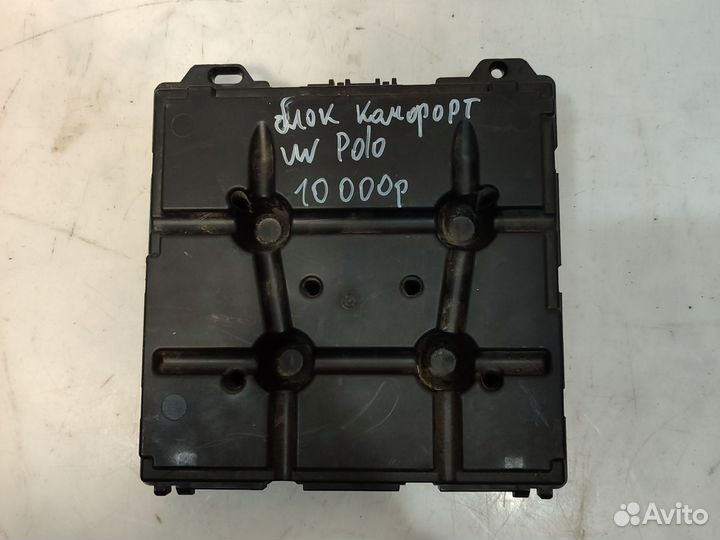 Блок комфорта Volkswagen Polo 5