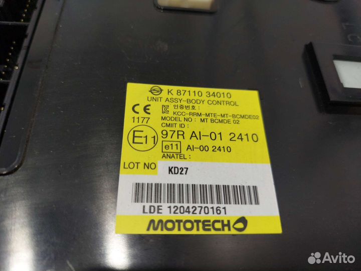 Блок электронный Ssang Yong Actyon New