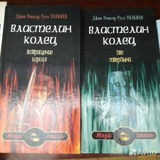 Книги фэнтези