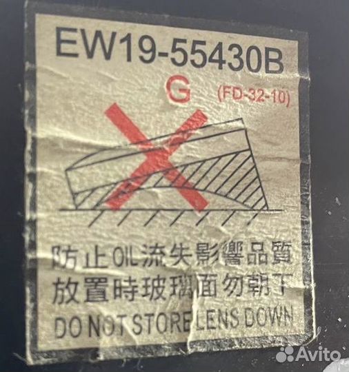 Панель приборов Ford Escape (R3) II (2007–2012)