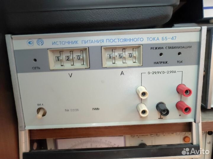 Радиоизмерительные приборы