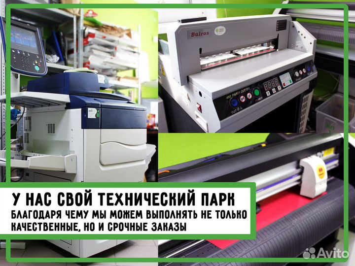 Визитки, листовки, буклеты, стикеры, баннеры