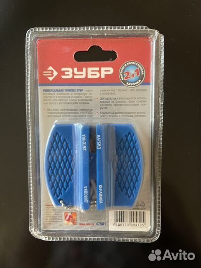 Точилка универсальная