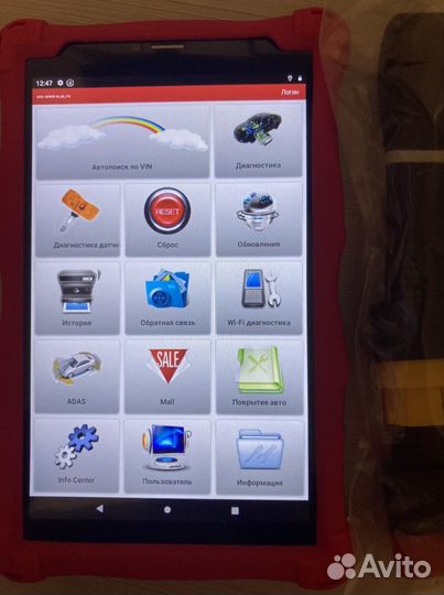 Диагностика авто