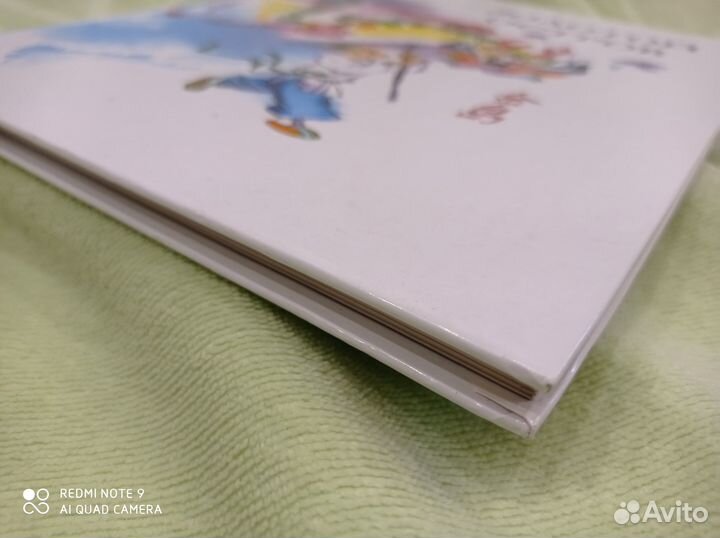 Золотой остров илл. Халилов