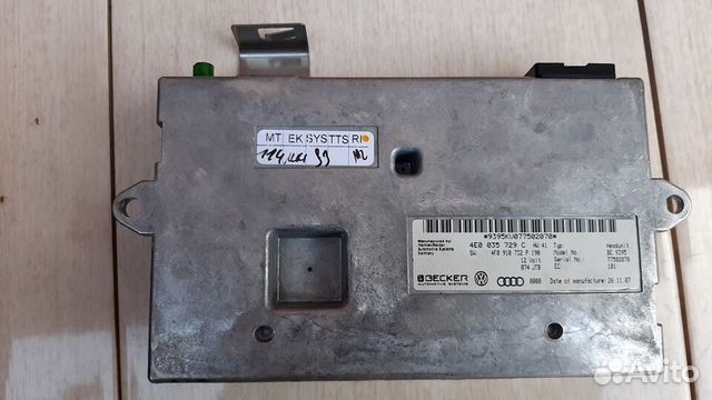 Блок управления MMI Audi A6 (C6) 4F2 2008