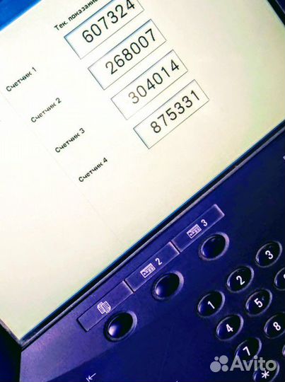 Xerox DC 250/252/260