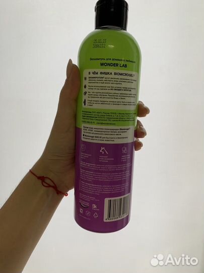 Шампунь для кошек, собак