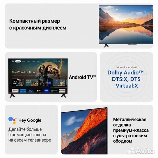 Телевизор Xiaоmi TV А 55