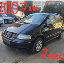 Volkswagen Sharan 1.8 MT, 2005, 331 000 км, с пробегом, цена 715 000 руб.