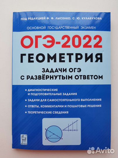 Учебники