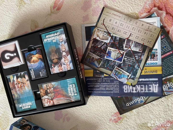 Настольные игры