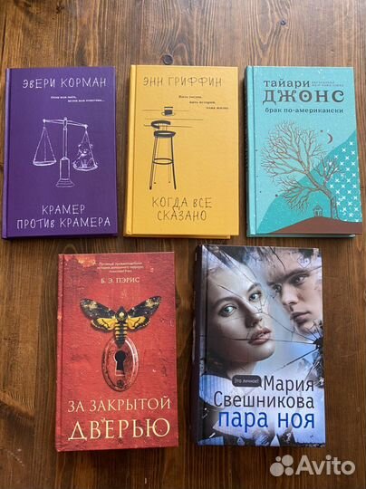 Современные книги