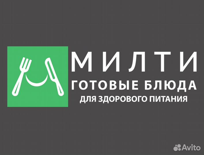 Заготовщик