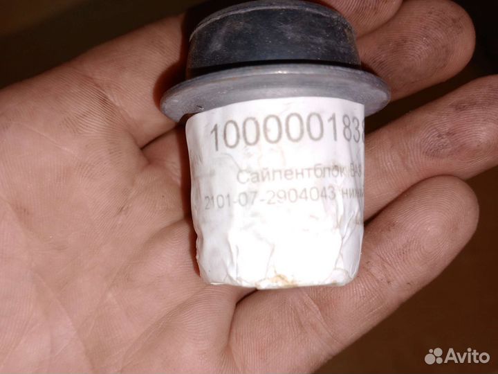 Ваз 2123 Тяги с втулками