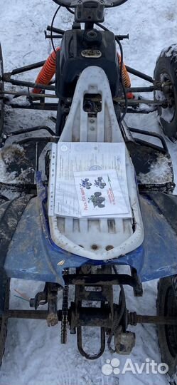 Квадроцикл ATV 110