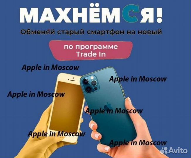 iPhone 14 pro 1tb/ Оптом