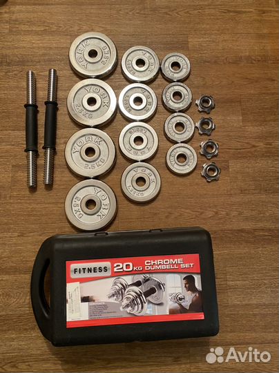 Гантели разборные 20 кг