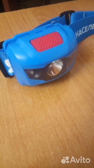 Атрибуты переписчика впн-2020