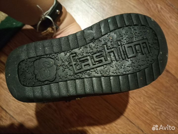 Сапоги детские зима