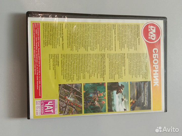 EA Games часть 4(Сборник DVD game)