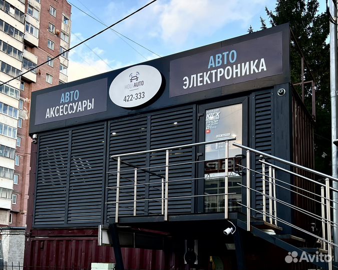 Беспроводной дверной видеоглазок Android / iOs