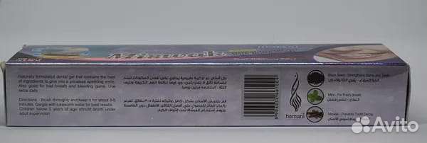 Зубная паста miswak