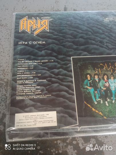 Коллекция винила