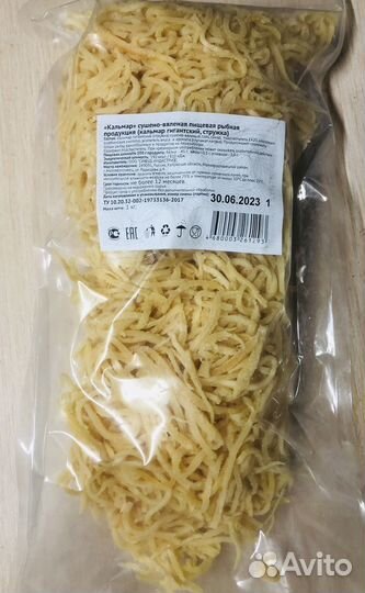 Кальмар стружка сушено-вяленый 1кг