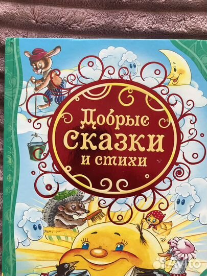 Книги для самых маленьких