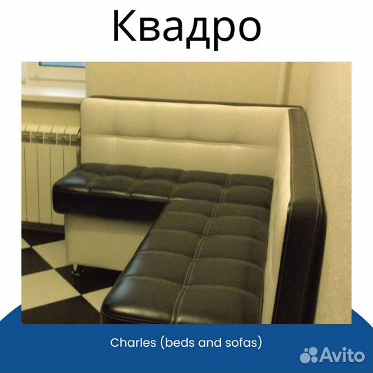 Угловой диван с ящиками