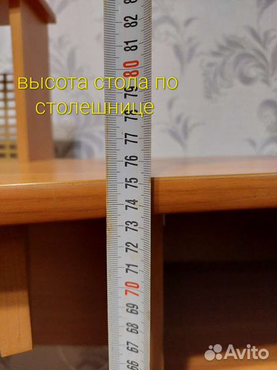 Компьютерный стол