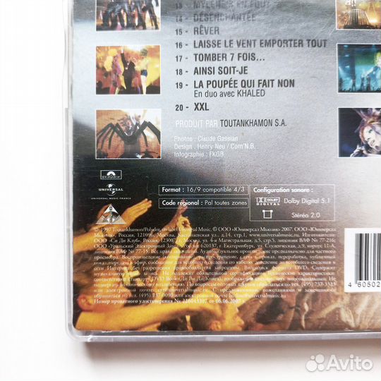 Mylene Farmer - Live a Bercy DVD