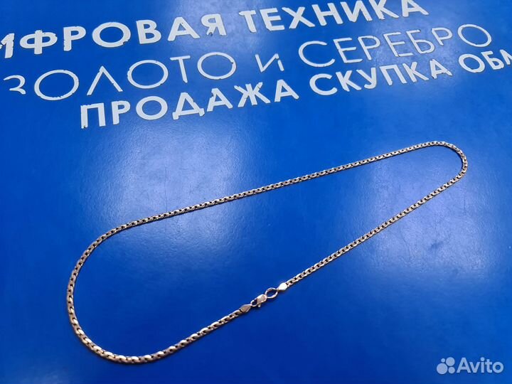 Золотая цепь