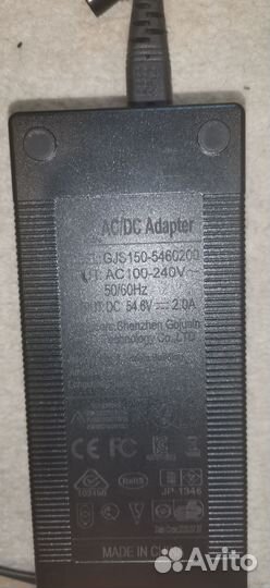 Зарядное устройство для электросамоката