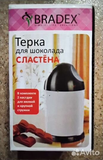 Кухонные принадлежности