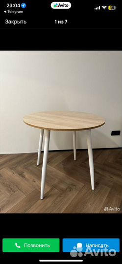 Кухонный стол бу